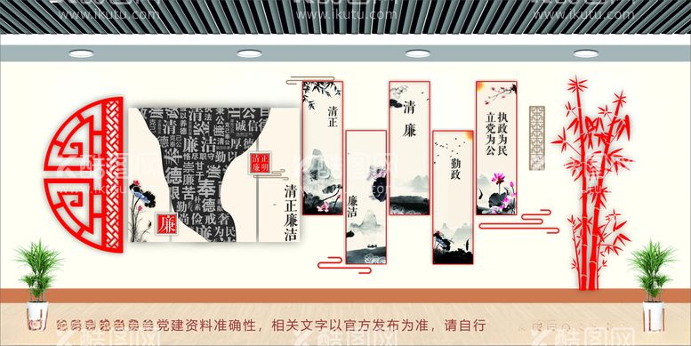 编号：13681012180901086034【酷图网】源文件下载-党建文化墙