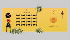 网红摇铃胶片鲜花签到处