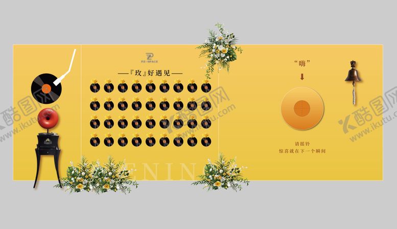 编号：64776912202202063759【酷图网】源文件下载-网红摇铃胶片鲜花签到处