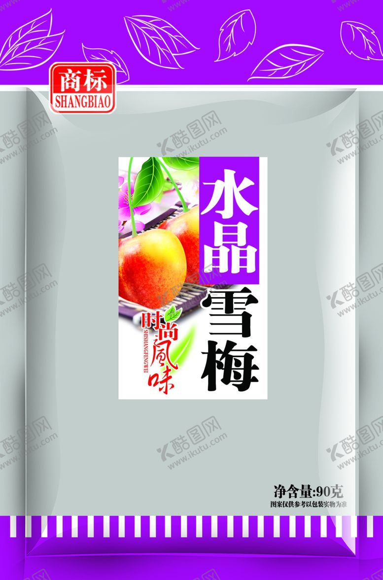 编号：71480510061042084970【酷图网】源文件下载-水晶雪梅