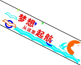 楼梯楼道标语异形学校异