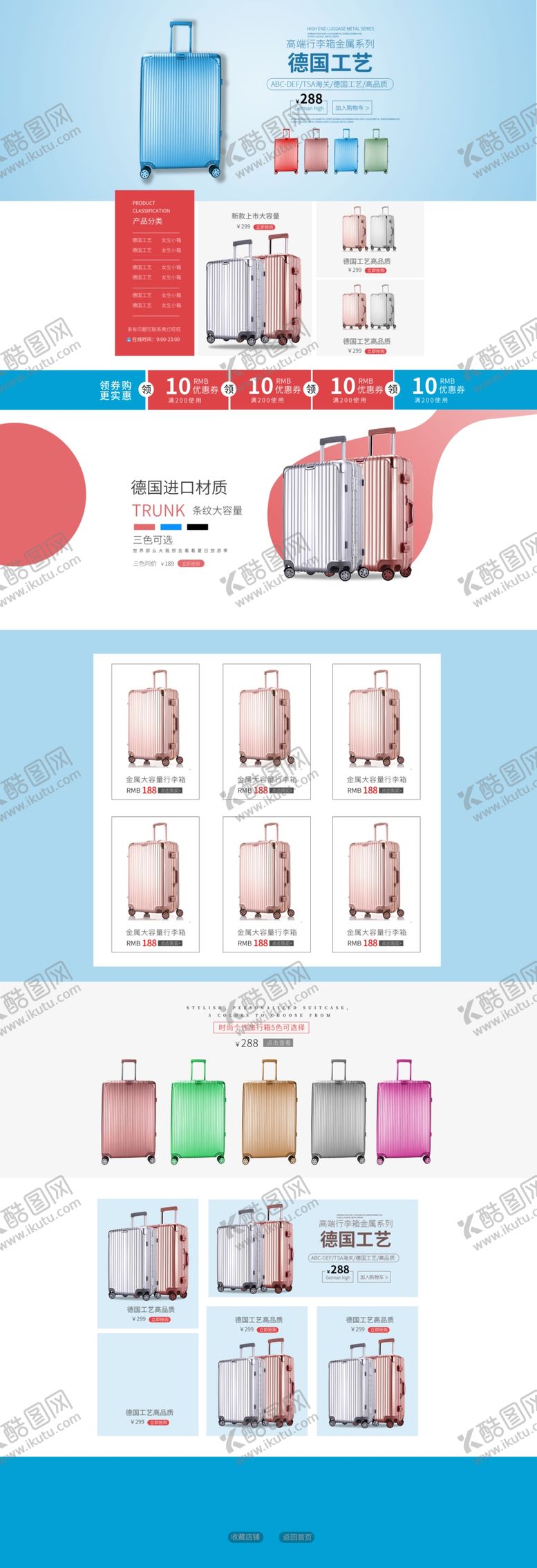 编号：89341210300416385430【酷图网】源文件下载-箱包首页