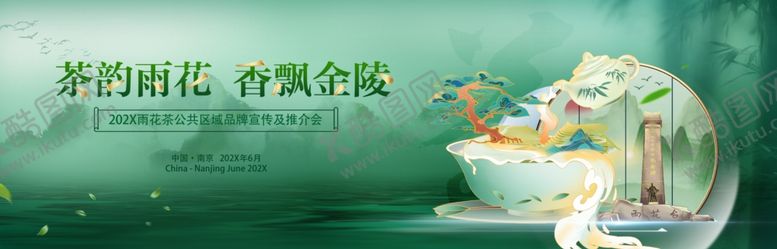 编号：10340711021551586200【酷图网】源文件下载-梦幻仙花境奇幻视觉盛宴