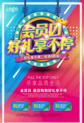 周年庆