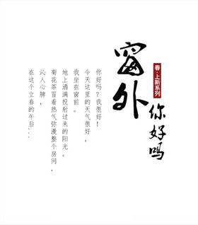 小清新字体样式