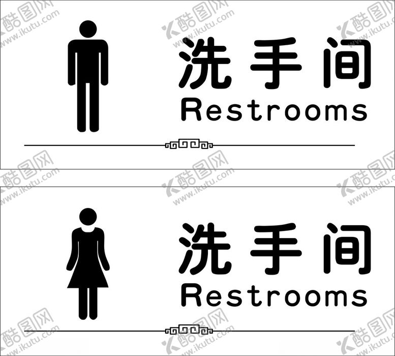 编号：32929501310304224336【酷图网】源文件下载-洗手间