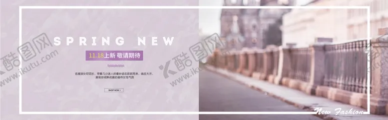 编号：70709904132224089862【酷图网】源文件下载-淘宝欧美女装海报