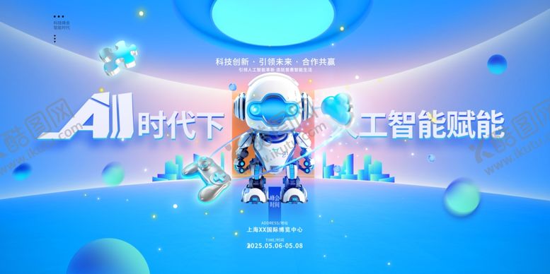 编号：86251811020843126187【酷图网】源文件下载-AI机器人人工智能赋能科技展板