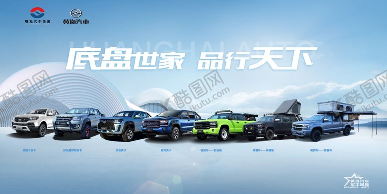 编号：75829204242154585180【酷图网】源文件下载-多款汽车整齐排列展示