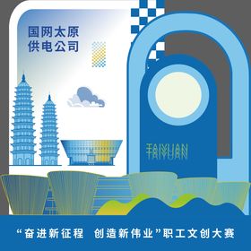 活动美陈