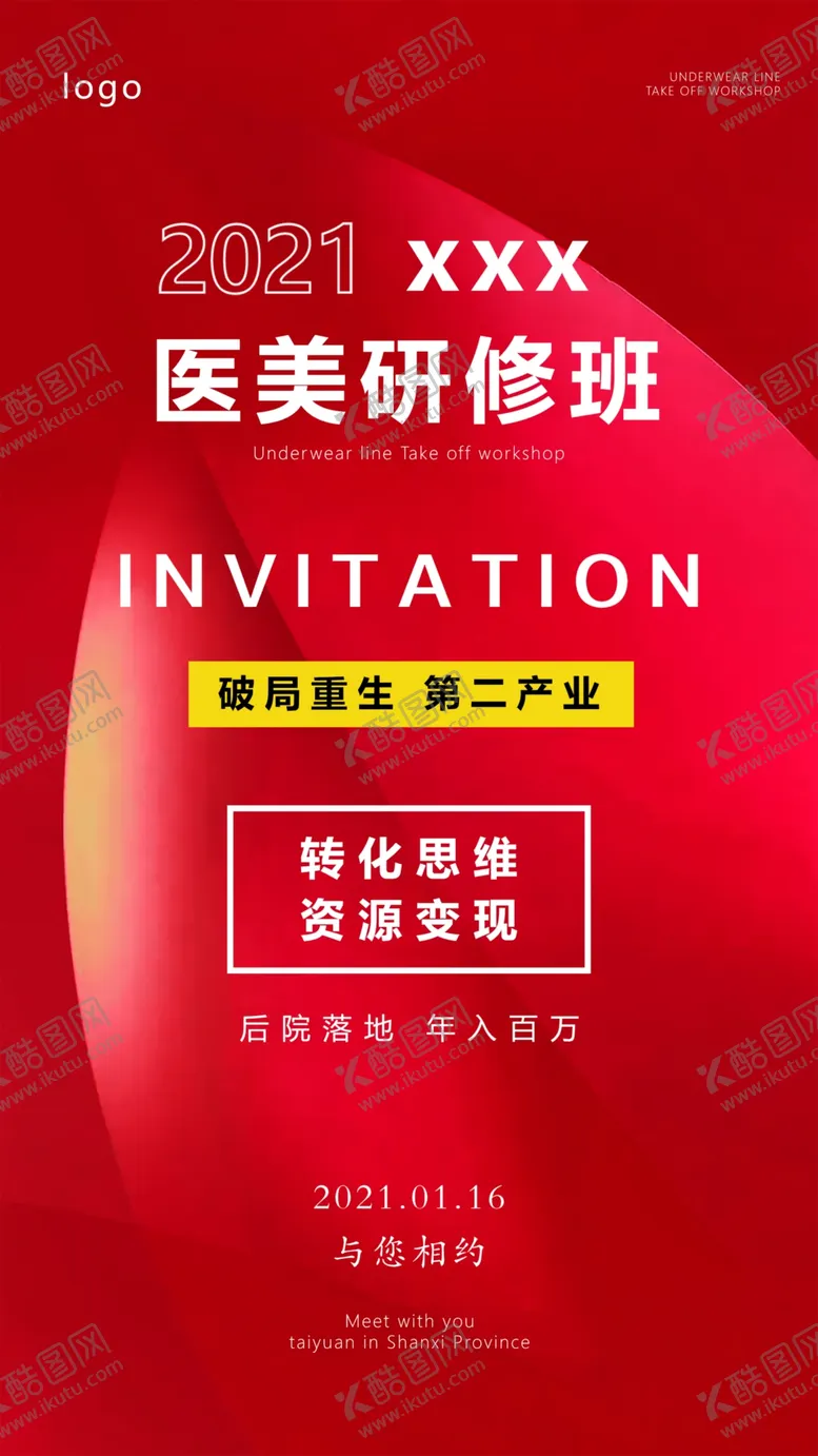 编号：73532804090638099547【酷图网】源文件下载-奢华之宴金色舞台背景明星会