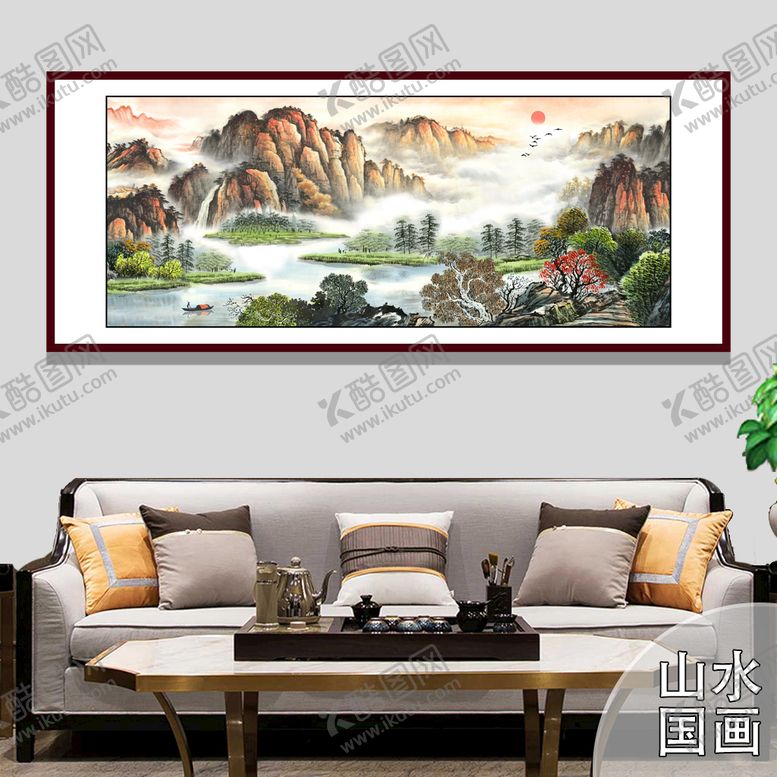 编号：12968009300117123541【酷图网】源文件下载-山水画