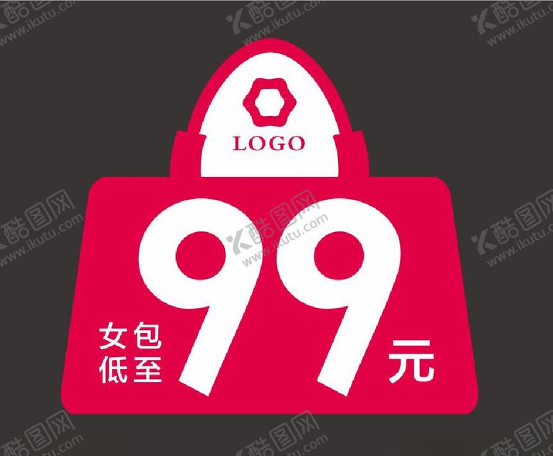 编号：39282409230854042491【酷图网】源文件下载-异形展板