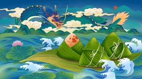 端午节
