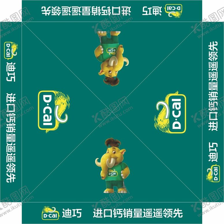 编号：92900310192235139542【酷图网】源文件下载-美国迪巧