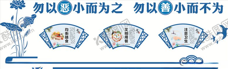 编号：22480609262229442997【酷图网】源文件下载-食堂墙面造型