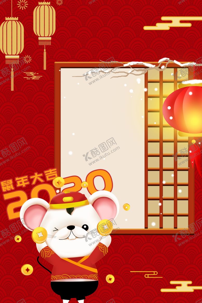 编号：37850007040327242481【酷图网】源文件下载-新年创意海报背景