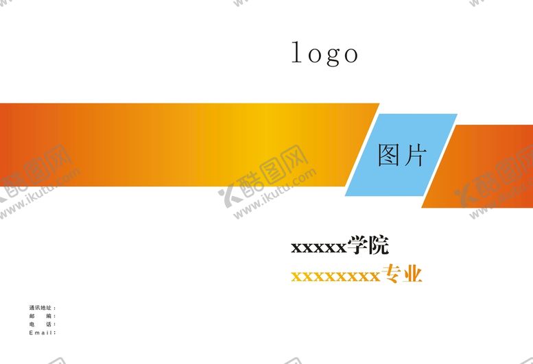编号：85146102040116142473【酷图网】源文件下载-封面