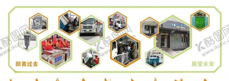 编号：87187809202128526904【酷图网】源文件下载-照片墙