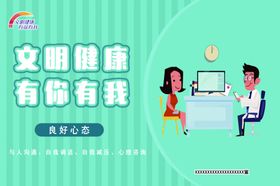 良好心态