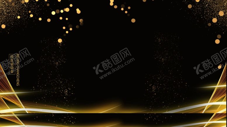 编号：45276109272251042408【酷图网】源文件下载-黑金背景黑金背板