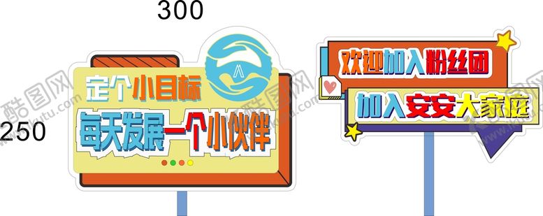 编号：94695011061741581284【酷图网】源文件下载-手举牌设计