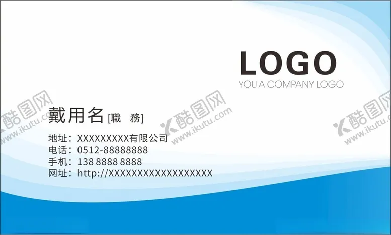 编号：50995901131135248806【酷图网】源文件下载-科技名片