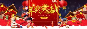 新年海报货节春节剪纸素材