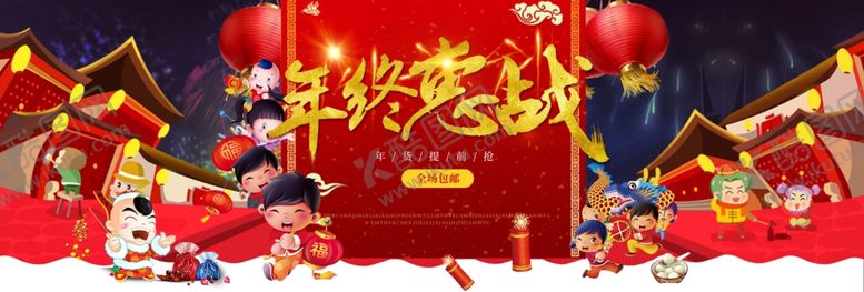 编号：61465004211703386483【酷图网】源文件下载-新年海报