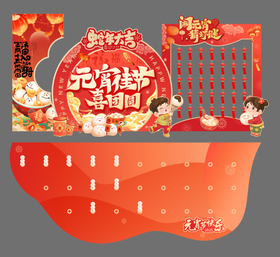 元宵节打卡点