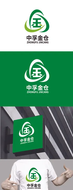 农业标识设计仓库简约