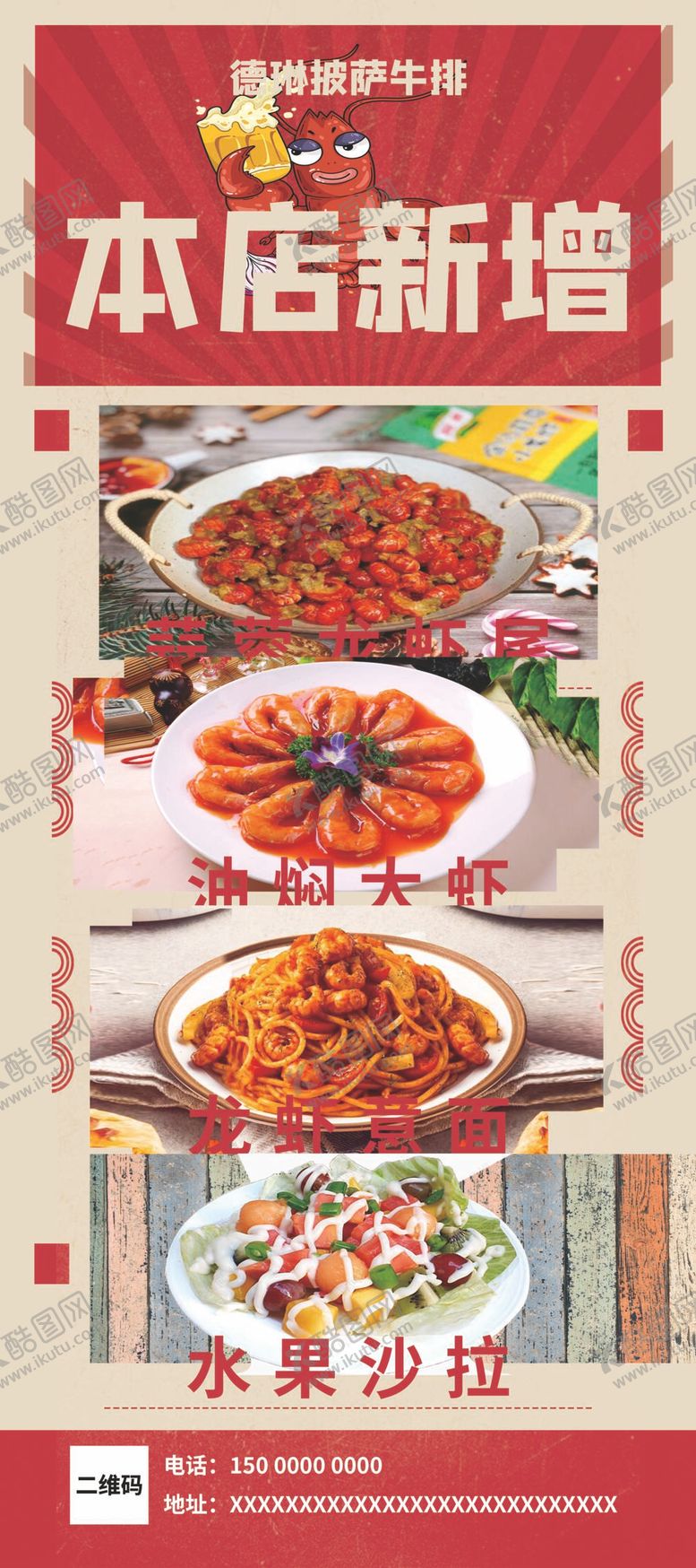 编号：97350110050103055748【酷图网】源文件下载-本店新增