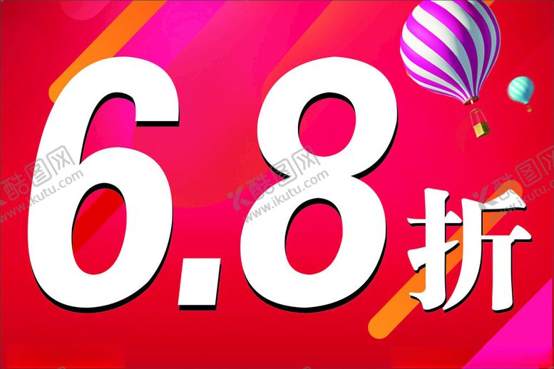 编号：32599602201606341690【酷图网】源文件下载-打折