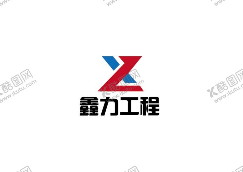 编号：69078509141054095846【酷图网】源文件下载-工程标识设计