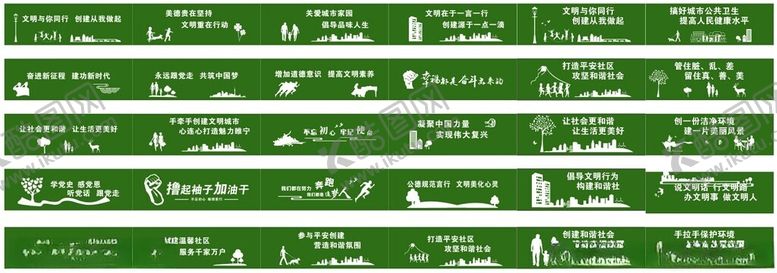 编号：32909209220548262992【酷图网】源文件下载-绿皮围挡