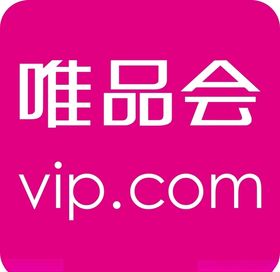 唯品会