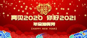 年会抽奖券生日卡团购卡优惠积分卡