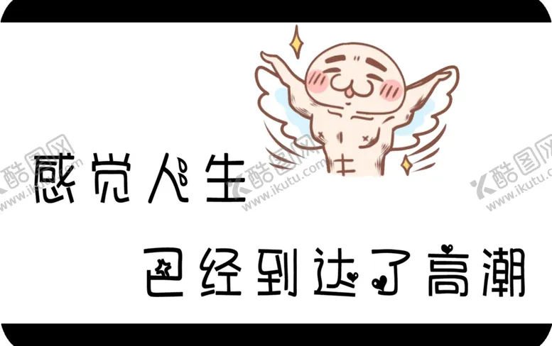编号：41015704191722411872【酷图网】源文件下载-拍照道具