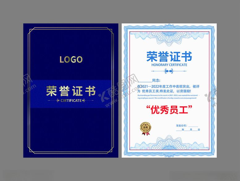 编号：33180111201300023496【酷图网】源文件下载-荣誉证书