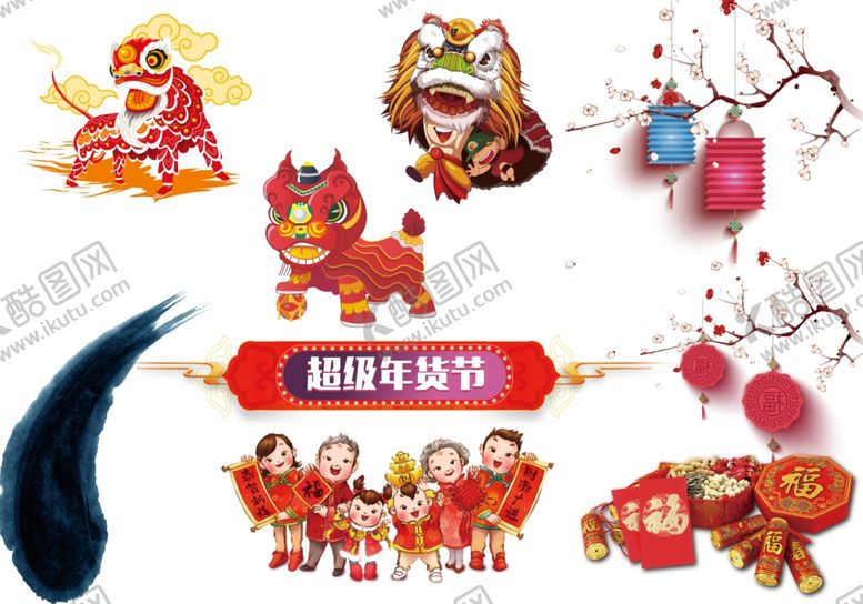 编号：65692105081357129847【酷图网】源文件下载-节日素材