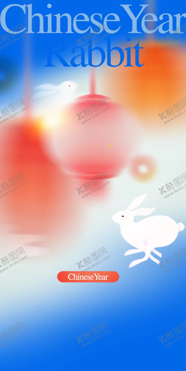 编号：29222001300656288691【酷图网】源文件下载-元宵节海报