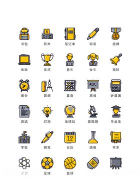 网页海报图标设计灯泡邮件放大镜