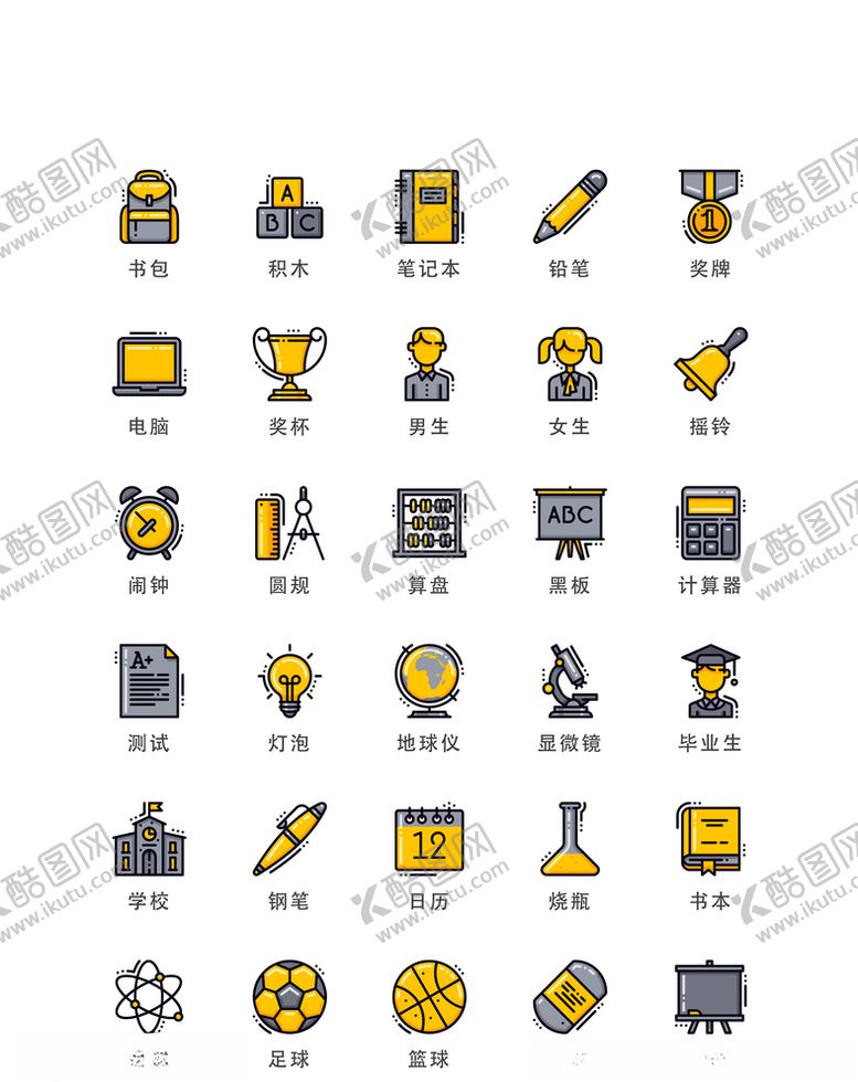 编号：71225907030947125441【酷图网】源文件下载-网页海报图标设计