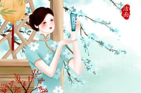 民国美女化妆系列之洁面