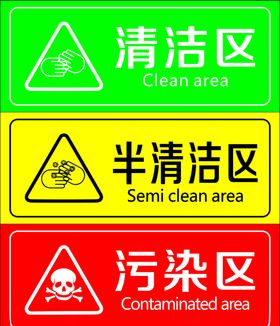 医院标识牌清洁污染