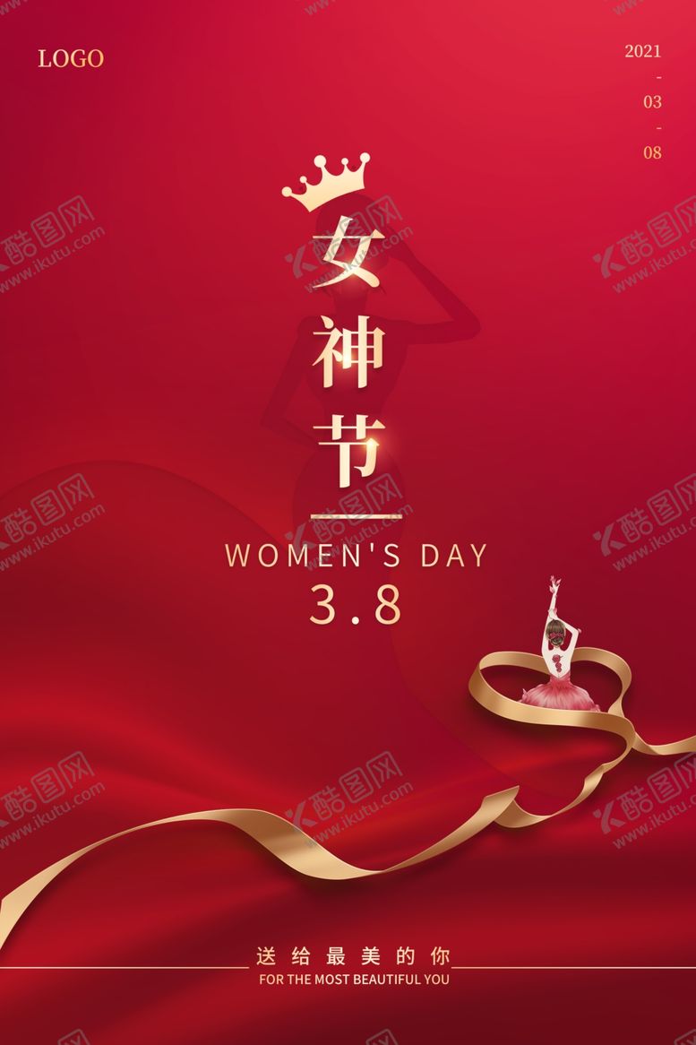编号：47951112230455322859【酷图网】源文件下载-38女神节