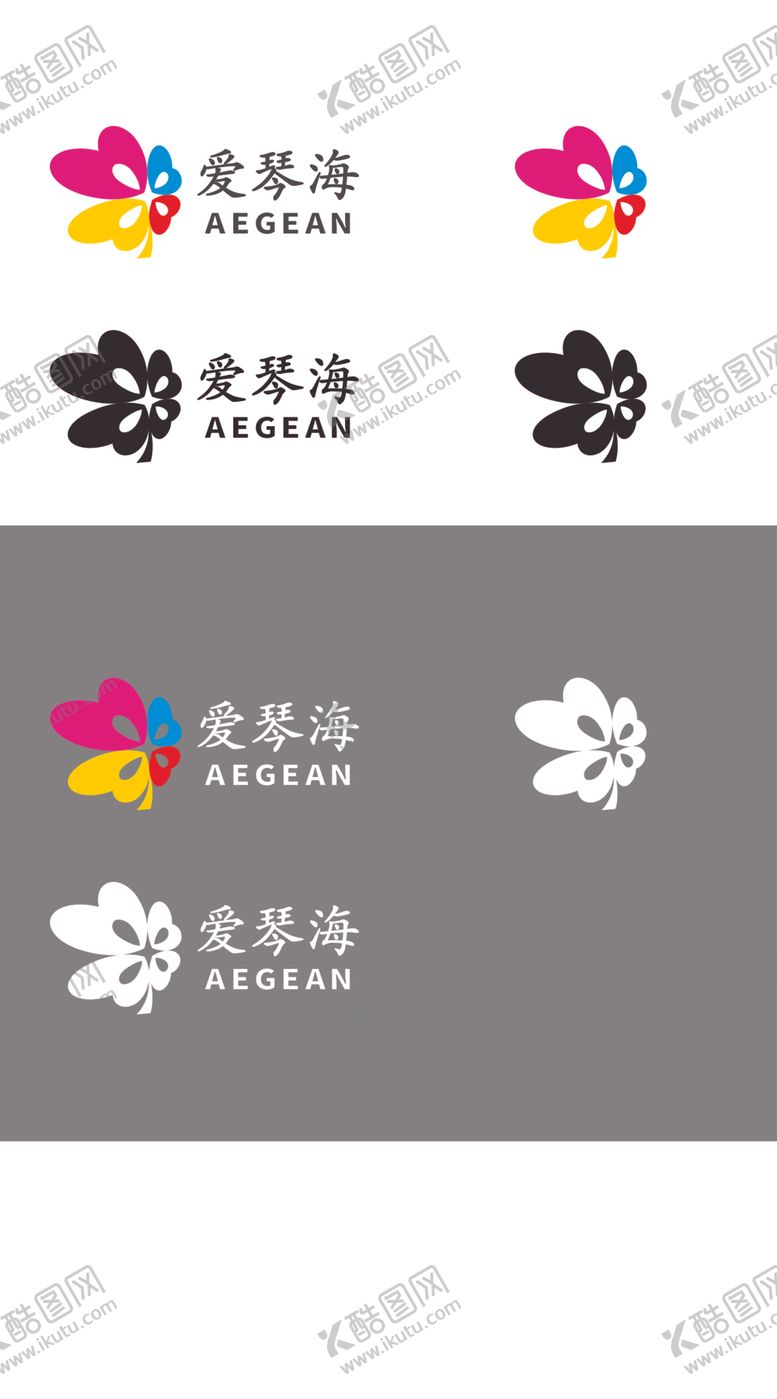 编号：36269101131357079377【酷图网】源文件下载-爱琴海logo