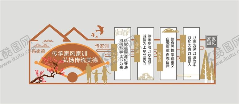 编号：81984702030823545927【酷图网】源文件下载-宣传栏