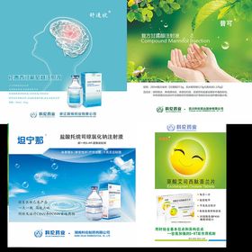 出货部外墙喷绘