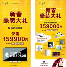 展画海报家居定制海报